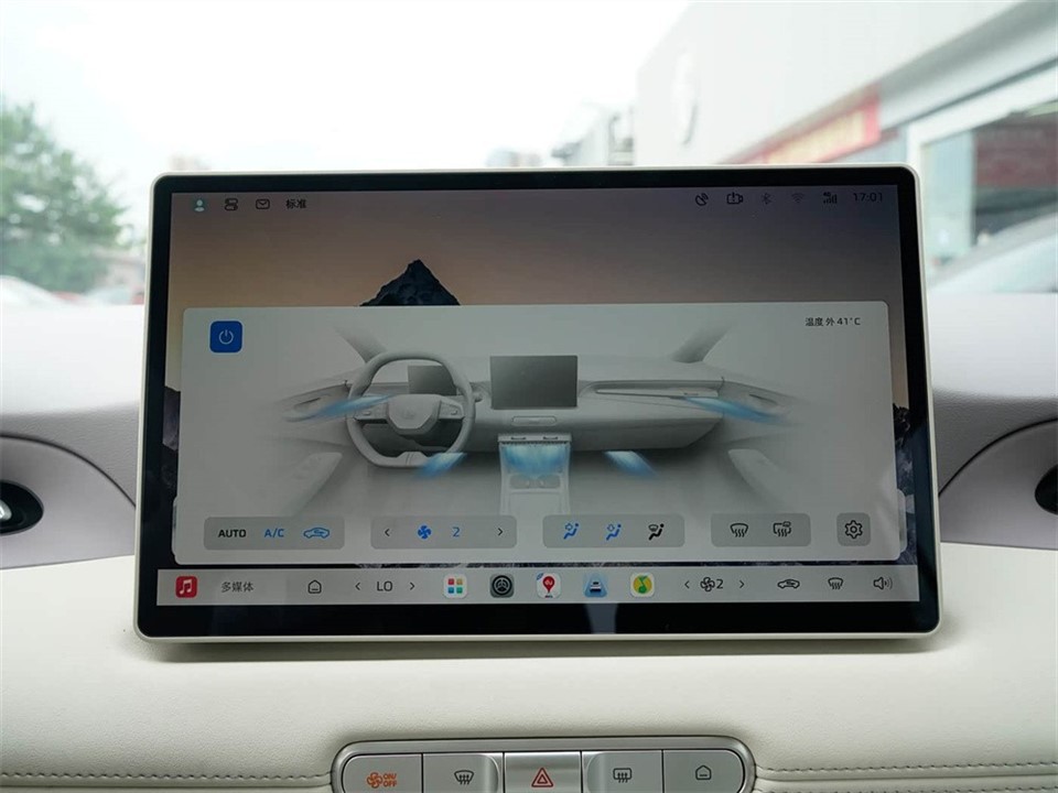 Model 2026 530 Smart Fun Edition best